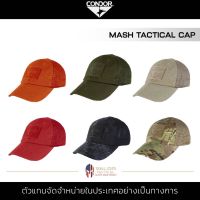 Condor - Mash Tactical Cap หมวก หมวกแก๊ป หมวกกันแดด มีหลายสีให้เลือก