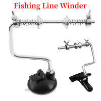 แบบพกพาสายตกปลา Winder Reel Line Spooler Spooling Winding ระบบ Fishing Tackle เครื่องมือคลิปปลาคาร์พอุปกรณ์ตกปลา