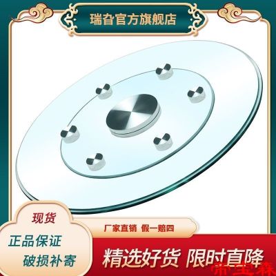 [COD] Dining turntable round tempered glass large home dining base meal tabletop restaurant disc