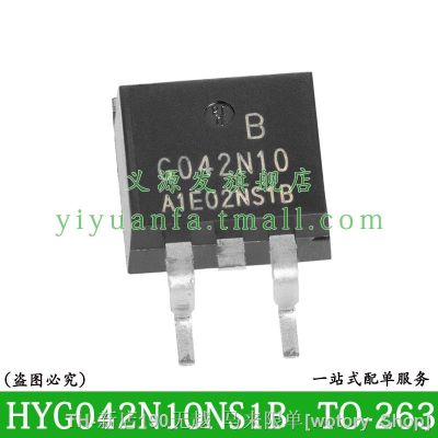 【CW】☞❁❦  G042N10 HYG042N10NS1B 5PCS TO-263 100V 160A N-Channel MOSFET CHIP