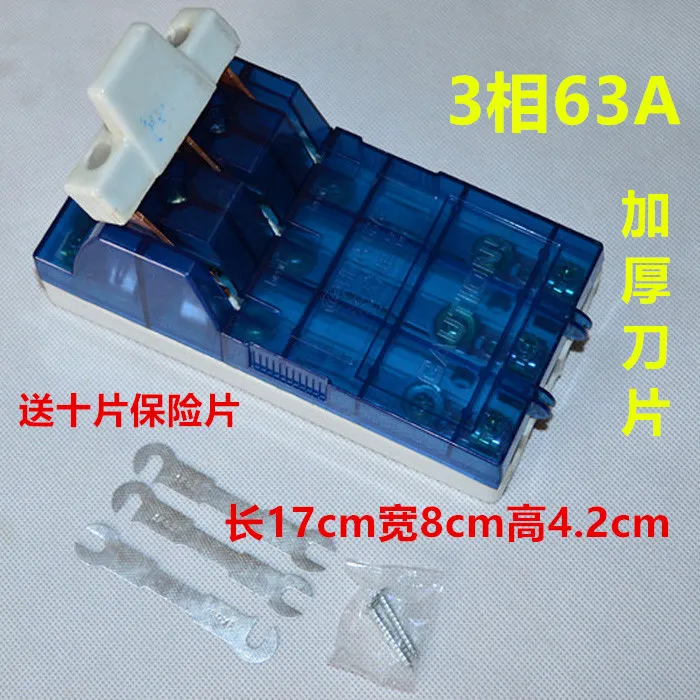 Porcelainbottomed threephase knife switch industrial load switch 63A