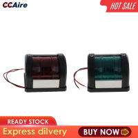 CCAire เรือยอชท์เรือยอชท์สีแดงสีเขียวด้านข้างกราบขวาไฟนำทาง LED 12V