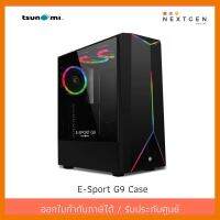 สินค้าขายดี!!! TSUNAMI E-Sport G9 Case Black/White (3xFan/ ATX / Micro ATX / Mini ITX) ของแท้ //พร้อมส่ง//ประกัน 1 ปี//สินค้าใหม่ ที่ชาร์จ แท็บเล็ต ไร้สาย เสียง หูฟัง เคส ลำโพง Wireless Bluetooth โทรศัพท์ USB ปลั๊ก เมาท์ HDMI สายคอมพิวเตอร์