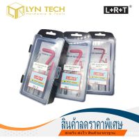 ชุดซ่อมเกลียวต๊าป ยี่ห้อ L+R+T (สามารถใช้กับงานสแตนเลสได้)