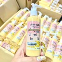 ครีมปรุงลาว ตัวดังของคนคลั่งขาว สูตรตำนานของแท้ขนาด200ml