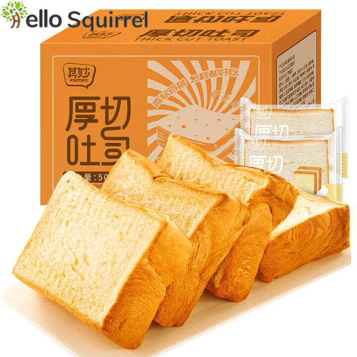 Thick Cut Toast Bread 400g Nutritional Breakfast Full Box Meal, Full