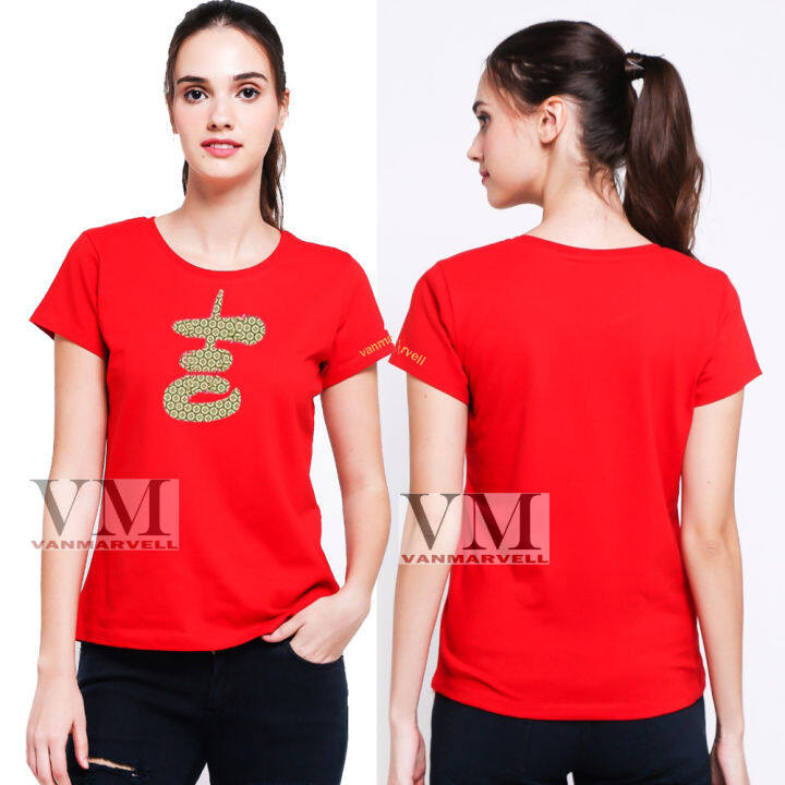 Vm Kaos Imlek Merah Tulisan Kit Hoki Edisi Khusus Bisa Couple Lazada