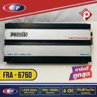 ยอดนิยม FERRIS รุ่น FRA-6760 แอมป์ 6CH เครื่องเสียงติดรถยนต์,เพาเวอร์ติดรถยนต์,เพาเวอร์แอมป์ติดรถยนต์,AMP ติดรถยนต์ขับกลางแหลม