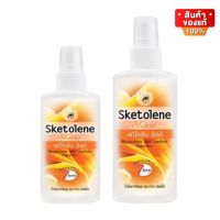 Sketolene Shield สกีโทลีน สเปรย์กันยุง แมลง และ ทาก สูตรชีลด์ Deet 20% ขนาด 40 ml   / ขนาด 70 ml