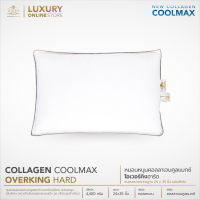 หมอนโรงแรม 6 ดาว Luxury Collagen Cool Max รุ่น Overking Hard (24x35 นิ้ว) แถมฟรีปลอกหมอน 1 ใบ จัดส่งฟรี !!