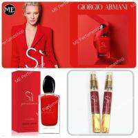 น้ำหอมขายดี อามารี่ ซิ แพชชั่น?Armani Si Passione โปรโมชั่นเปิดตัว ระยะเวลา 1 สัปดาห์۩✳