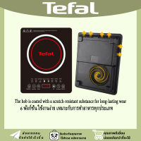 Tefal เตาแม่เหล็กไฟฟ้า เตาไฟฟ้า ทำอาหารในครัว กำลังไฟสูง 2200w ป้องกันรอยขีดข่วนและทนทาน น้ำเดือดเร็ว เตาแม่เหล็กไฟฟ้าแบบหม้อไฟ