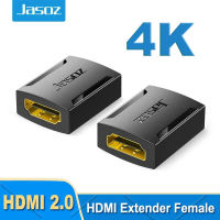 Jasoz 4พัน HDMI Extender เคเบิ้ลอะแดปเตอร์หญิงหญิงแปลงสำหรับจอแสดงผลแล็ปท็อปพีซี PS4ทีวีเคเบิ้ล HDMI Extender C Oupler