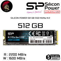 SILICON POWER A60 512GB SSD NVMe M.2 PCIe 3.0 เอสเอสดี