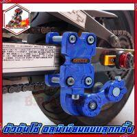 ( โปรสุดคุ้ม... ) ตัวดันโซ่ อลูมิเนียมแบบลูกกลิ้ง G CNC Chain Tensioner ใช้ได้ทุกรุ่น สุดคุ้ม เฟือง โซ่ แค ต ตา ล็อก เฟือง โซ่ เฟือง ขับ โซ่ เฟือง โซ่ คู่