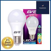 หลอดไฟ LED 6 วัตต์ Daylight EVE LIGHTING รุ่น LED A60 GEN2 E27 **คุ้มที่สุดแล้วจ้า**