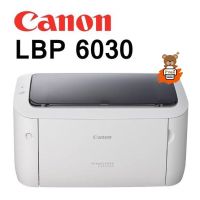 (พี่หมี มีปริ้นส์)Canon Image Cl LBP6030 , LBP6030W (Wifi) เครื่องปริ๊นเตอร์เลเซอร์ ขาว-ดำ พร้อมตลับหมึกแท้