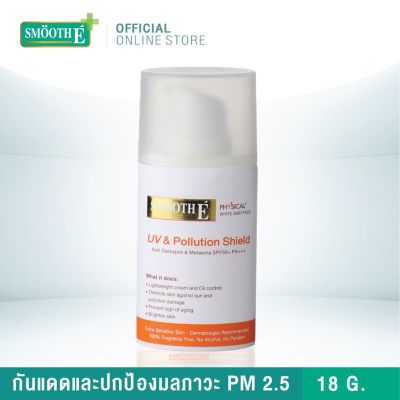 Smooth E Physical White Babyface UV &amp; Pollution Shield 18 g. (white) ครีมกันแดด เนื้อครีม ปกป้องผิวจากแสงแดดได้ยาวนาน 8 ชม. SPF50+ PA+++ ป้องกันผิวจากมลภาวะ ไม่มีสารเคมี