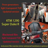 ฟิล์มกระจกกันฝนสำหรับ KTM 1290 Super Duke R 2021ไฟมอเตอร์ไซด์ฟิล์มไฟท้าย