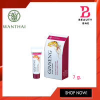 Wanthai Ginseng Acne Cream For All Skin Types ครีมแต้มสิว โสม ว่านไทย สำหรับทุกสภาพผิว 7 g.