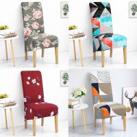 Fashion Printed Long Back Chair Cover Stretch High Back Big Size Cover Chairs Dining Chairs Covers For Kitchen Home Decoration Sofa Covers  Slips