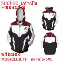 only avengers จบเกม Creed Hoodie Zipper Jacket ออกแบบการ์ตูน