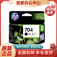 ?? Office boutique~ Hp 704 Ink Cartridge Black, Colors Cn692a 2010 2060 Printer Inkjet Cartridge Ink