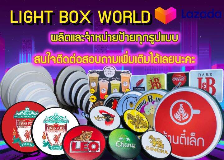 ป้ายไฟled-ป้ายไฟ-ป้ายแต่งร้าน-ป้ายเปล่า-สี่เหลี่ยมผืนผ้า-ขนาด-45x100-ซม-ป้ายไฟวงกลม-ปั้มนูน-2-หน้า-light-box-กรอบขาวและดำ-ป้ายสำเร็จรูป-ราคาถูก