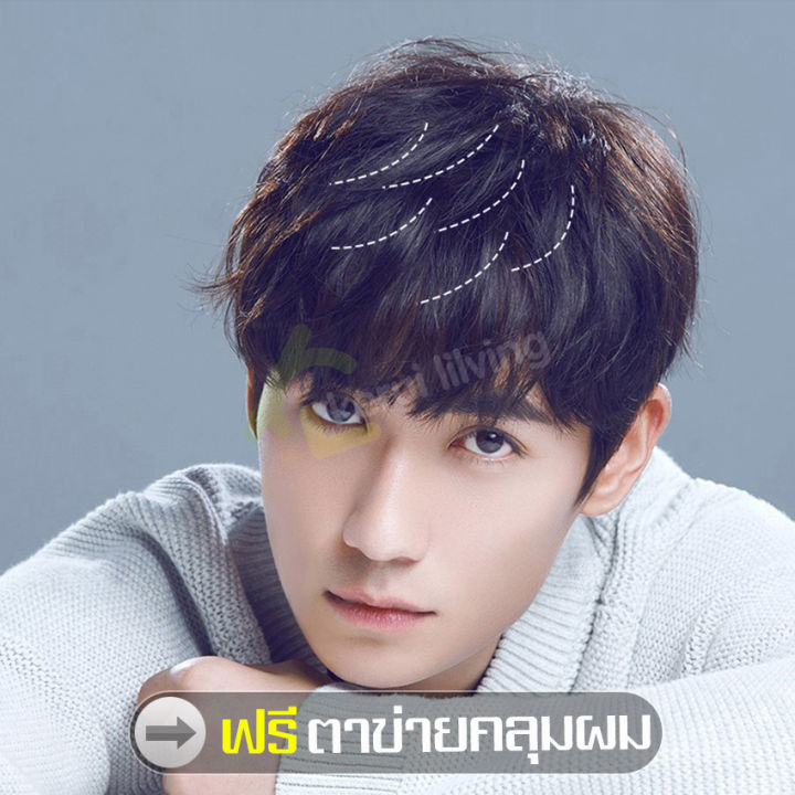 วิกผมหล่อ-ผู้ชายผมสั้น-วิกผมครอบศีรษะ-วิกผมคอสเพลย์-ผมสั้นธรรมชาติ-วิกผมสั้นหน้าม้า-ผมสั้นผู้ชายเกาหลี-ดูเป็นธรรมชาติ-ระบายอากาศดี