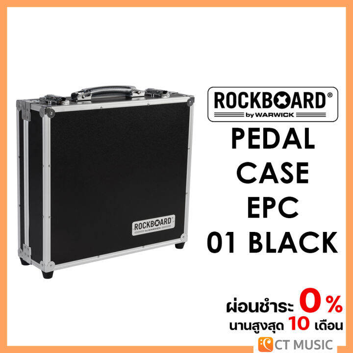 RockBoard Pedal Case EPC 01 Black Lazada.co.th