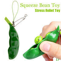 Fidget ของเล่นแพ็ค Anti Stress Peas Squishy Squeeze Decompression ของเล่น Kawaii ตลก Antiestres ถั่วพวงกุญแจ Squeezed Peas ของเล่น