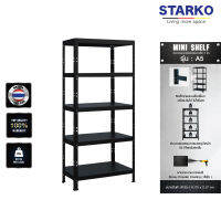 STARKO mini Shelf รุ่น A5 ชั้นเหล็ก ประกอบง่าย ไม่ต้องง้อน็อต ขนาด 5 ชั้น รับน้ำหนักได้ 80 KG. ต่อชั้น