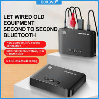 BOKEWU NFC Bluetooth 5.0เครื่องรับสัญญาณเสียง RCA 3.5มม. AUX U Disk อะแดปเตอร์สำหรับเพลงสเตอริโอไร้สายสำหรับเครื่องขยายเสียงลำโพง