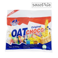 (วันผลิตใหม่) OAT CHOCO ขนมข้าวโอ้ต ธัญพืชอัดแท่ง 400g