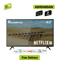 Aconatic Smart TV Full HD สมาร์ททีวี ขนาด 43 นิ้ว Netflix TV รุ่น 43HS400AN Netflix Ver 5.3 (รับประกันศูนย์ 3 ปี)