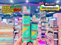 ?เพียวคอส?Lolane Pixxel Anti-Red Shampoo โลแลนพิกเซล แอนตี้-เรด ชมพู (เลือกขนาด)