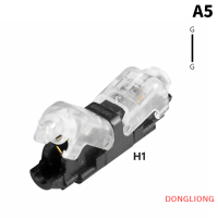 DONGLIONG ขั้วต่อสายไฟฟ้าสองเส้นแบบเส้นตรงสองเส้นชนิด T I เชื่อมต่ออย่างรวดเร็ว