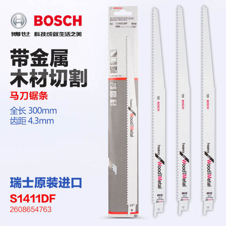 Dr. S1122BF reciprocating saw blade S922EF metal wood saw blade S1411DF