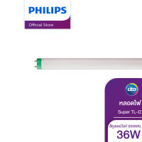 Philips Lighting หลอดไฟ Super TL-D 36W/865 1SL/25 36 วัตต์