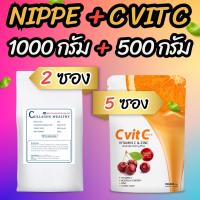 NIPPE 500g 2 ซอง + C VIT C 5 กล่อง