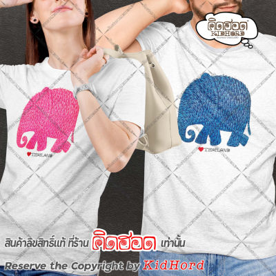 เสื้อยืด คิดฮอด เสื้อช้าง เสื้อ THAILAND เสื้อไทย เสื้อไทยแลนด์ ของฝากไทย Thailand tshirt by คิดฮอดS-5XL