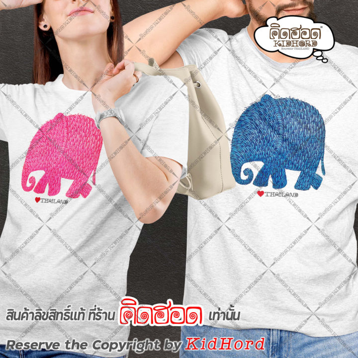 เสื้อยืด-คิดฮอด-เสื้อช้าง-เสื้อ-thailand-เสื้อไทย-เสื้อไทยแลนด์-ของฝากไทย-thailand-tshirt-by-คิดฮอดs-5xl