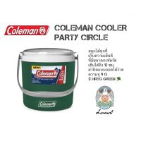 กระติกน้ำแข็ง Coleman รุ่น COOLER PARTY CIRCLE สี HRTG GREEN