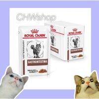 Royal Canin Gastro Intestinal cat pouch 85g (Exp.09/2024) จำนวน1-12ซอง อาหารแมวลำไส้ ถ่ายเหลว