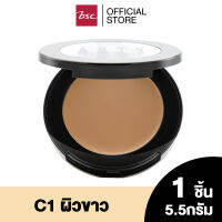 ARTY REAL CONTROL CONCEALER สี C2 ผิวสองสี  คอลซีลเลอร์เนื้อเนียนบางแต่แนบแน่น เข้าปกปิดจุดบกพร่องของผิว พร้อมอำพรางความหมองคล้ำ