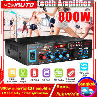 800w สเตอริโอHIFI amplifier มินิ 2CH จอแสดงผล LCD build-in ไร้สายบลูทู ธ วิทยุ FM เครื่องขยายเสียง AMP1 800w bluetooth Amplifier 110V/220V DC 12V AUX input USB SD