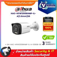 Dahua HAC-HFW1200RHMP-IL-A-0360B-S6 2MP Smart Dual Light HDCVI Fixed-focal Bullet Camera By Vnix Group