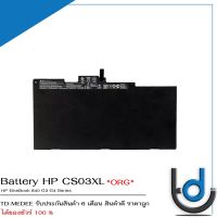 Battery HP CS03XL / แบตเตอรี่โน๊ตบุ๊ค รุ่น EliteBook 840 G3 G4 Series แท้  / รับประกัน 6 เดือน