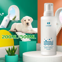 【Witte】200/500ml สเปรย์อาบน้ำแห้ แชมพูสุนัข สเปรย์อาบน้ําแมว แชมพูแมว สะอาด ดับกลิ่น และแบคที