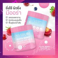 ชิโรอิ SHIROI (GLUTTA BERRY PLUS VIT C ) ขนาด 500 กรัม 2 กระปุก